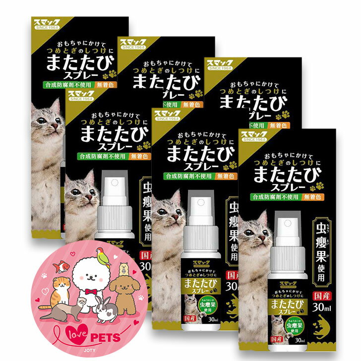 6ĥå ޥå ޤӥץ졼 30g  ?̻ Ի ̵忧 SM2609