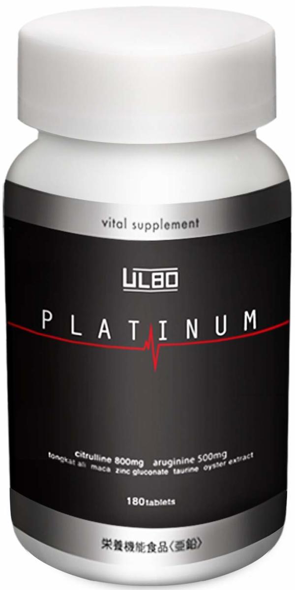 ULBO PLATINUM シトルリン アルギニン 亜鉛 厳選8成分配合 180粒 栄養機能食品