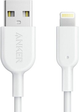 Anker iPhone充電ケーブル PowerLine II ライトニングケーブル MFi認証 iPhone 13 / 13 Pro / 12 / 11 / SE(第2世代) iPad 各種対応 (0.9m ホワイト)