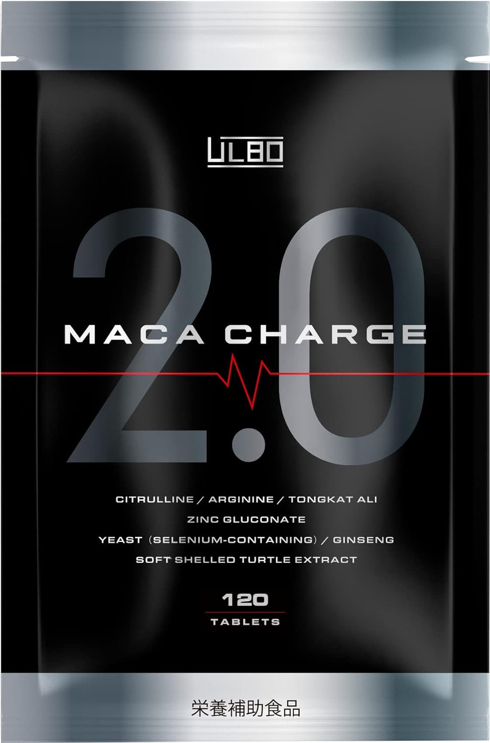 ULBO（アルボ）MACACHARGE2.0 マカ オタネニンジン 亜鉛 シトルリン アルギニン すっぽん ガラナ にんにく 栄養機能食品 120粒 日本製 タブレット