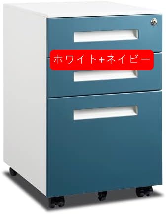 楽天市場】引き出し（カラーネイビー）（サイドワゴン・ファイルワゴン 