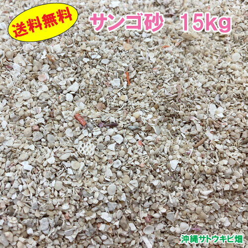 コトブキ　ドクターソイル 8kg　【水槽/熱帯魚/観賞魚/飼育】【生体】【通販/販売】【アクアリウム/あくありうむ】【小型】