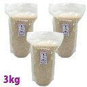 【送料無料】沖縄 石垣島 星の砂(星砂) 3kg 業務用 大量販売