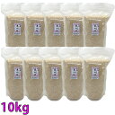 【送料無料】沖縄 石垣島 星の砂(星砂) 10kg 業務用 大量販売