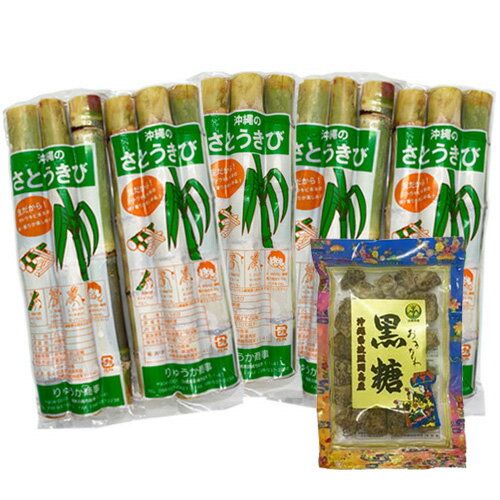 沖縄県産 生さとうきび400g×5パックとサトウ...の商品画像