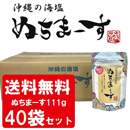����̵���̤��ޡ���111g40�ޥ��å�|���줪�ڻ��������ߥͥ��ˤ���