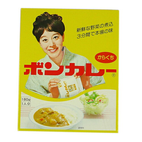 ボンカレーからくち180g(辛口カレー)