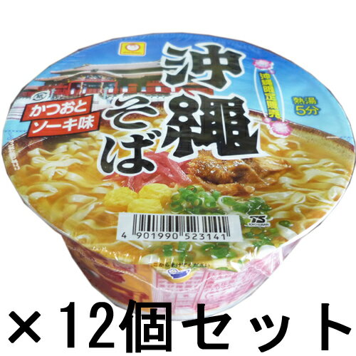 マルちゃん沖縄そば88g×12個セット