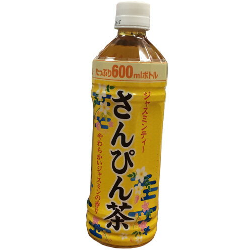 さんぴん茶 600ml (ペットボトルタイプ)