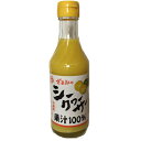 ざまみ　シークヮサー果汁(ストレート) 250ml