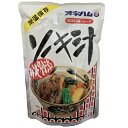 オキハム　ソーキ汁　400g 【琉球料理シリーズ】