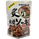 軟骨まで食べられるほど柔らかく煮込んだ軟骨付豚バラ肉を醤油ベースで味付けし、仕上げに炙りを加えました沖縄そばの具としてお楽しみ頂けますおかずやおつまみにもピッタリな一品です 商品詳細 名称 豚肉味付・軟骨付 メーカー:沖縄ハム総合食品株式会社 原材料 豚バラ肉(軟骨つき)、しょうゆ、砂糖、酒/調味料(アミノ酸)、(一部に小麦・大豆・豚肉を含む) 内容量 160g 保存方法 直日光を避け、常温で保存してください 賞味期限 製造日より1年 沖縄料理　スープ　お取り寄せ　お土産　沖縄土産　手土産　プチギフト　贈り物　ご当地グルメ　景品　プレゼント　お歳暮　お中元　御歳暮　帰省暮　贈答品　お返し　粗品　お見舞い　挨拶　お祝い　還暦　引き出物　内祝い　父の日　母の日　敬老の日　ご家庭用　食育　イベント　パーティー　居酒屋　BAR　カフェ　ポイント　おうち時間　ストック　レトルト　保存食　