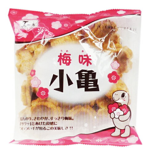小亀せんべい 梅味68g