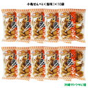 小亀せんべい塩味78g×10袋(4)