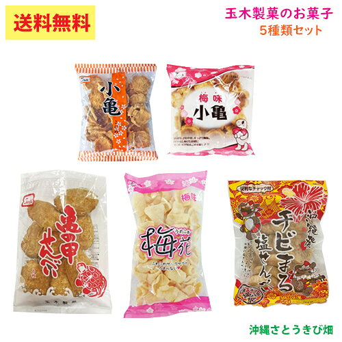 楽天市場】チビ（スイーツ・お菓子）の通販