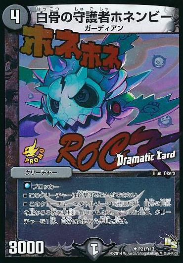 ����šۡ�PR������μ��ԥۥͥ�ӡ� /��