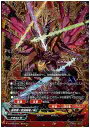 【中古】【超ガチレア】現界せし竜神 デュナミス /ドラゴン