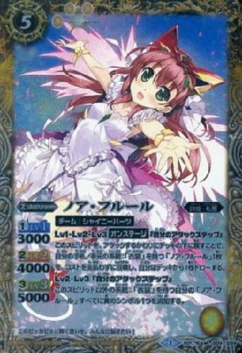 【中古】ノアフルール【M】【BSC16-009】/黄