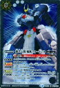 【中古】源氏八騎楯無フォートレス【M】【BS33-040】/白