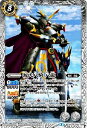 【中古】源氏八騎八龍【M】【BS34-039】/白