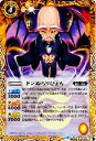 【中古】ドンぬらりひょん【R】【BS34-044】/黄
