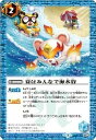 【中古】夏はみんなで海水浴【プロ