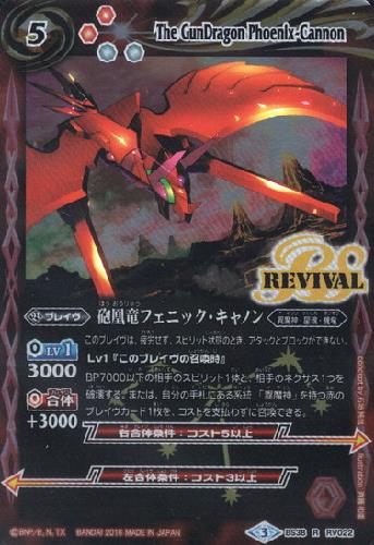 楽天市場】ペテルギウス ファイナルキャノンの通販