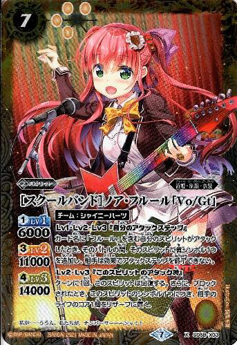 最終値下げ!バンダイ バトルスピリッツ プロモカード ノア・フルール 限定品 楽天市場】ノア フルールの通販