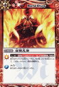 【中古】双翼乱舞/赤