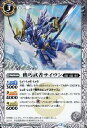 【中古】機巧武者サイウン/白