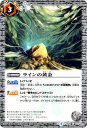 【中古】ラインの黄金/白(3)