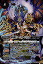 【中古】【X】破壊龍皇ジークフリードルドラ【BSC34-X02】/紫