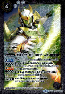 【中古】仮面ライダー斬月　メロンアームズ【M】【CB09-052】/白