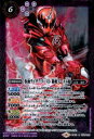 【中古】仮面ライダーゴースト闘魂ブースト魂【R】【CB10-031】/紫