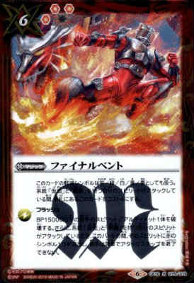 ����šۥե����ʥ�٥�ȡ�R�ۡ�CB10-075��/��