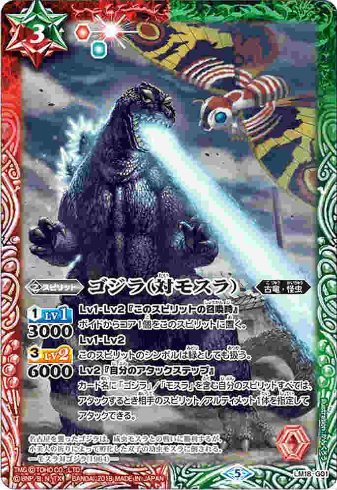★☆★☆★☆★☆★☆★☆ ご購入の前にご確認ください ★☆★☆★☆★☆★☆★☆ 同一商品名で再録商品は、同一商品として出品しております。 商品名と型番、イラスト、絵柄、枠等々が異なる場合がございますので、お気になさる方はご注文前にご連絡をお願いいたします。 ご注文後に型番指定をいただいた場合、 指定の型番がご用意できない場合はご注文をキャンセルさせていただきます。 期間限定ポイントなどご利用の際はご注意ください。 こちらの商品の状態はすべて「プレイ用」となります。予めご了承の上お求め下さい。 初期キズ・わずかなキズ、欠け等が確認できるものも含みます。 完全な美品をお求めのお客様はご注意ください。 状態不良の度合が当店基準を満たさない場合の返品はお受けできません。 ご購入の際以上のことをご理解、ご了承の上でご購入ください。