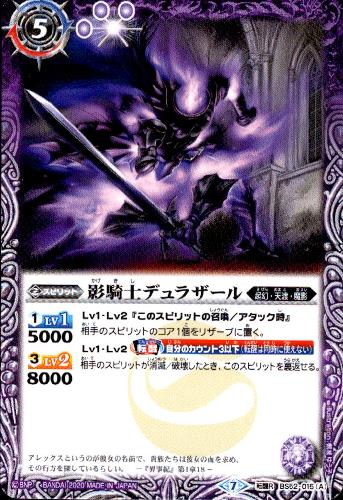 ����š۱Ƶ��Υǥ�饶���롿�Ź����Υǥ�饶�����ž��R�ۡ�BS52-015��/��