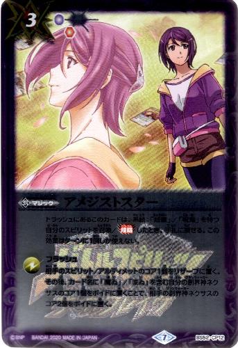 ����šۥ��᥸���ȥ�������CP�ۡ�BS52-CP12��/��