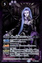 【中古】蒼の公爵ヴルンハルト【M】【BS53-018】/紫(3)