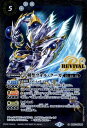 【中古】十剣聖ヴォルクーガ【R】【BS53-RV004】/白