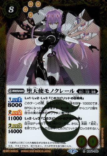 šŷȥΥ졼RۡBS54-050/