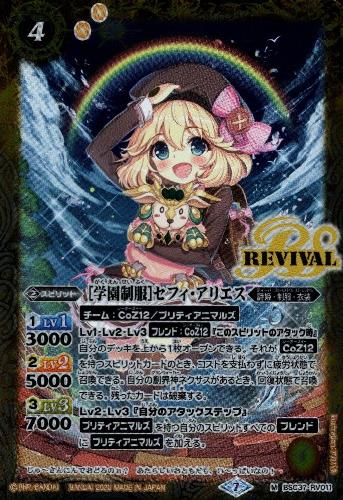 ����šۡγر������ϥ��ե����ꥨ����M�ۡ�BSC37-RV011��/��