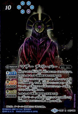 樂天商城 - 【中古】マザーデリーパー【R】【CB07-047】/青紫