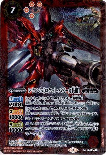 ����šۥ��ʥ󥸥�Υ����åȥХ����������ϡ�R�ۡ�CB13-018��/��