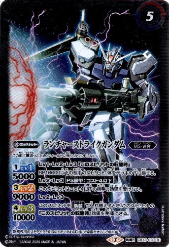 ����šۥ����륹�ȥ饤��������ࡿ�����㡼���ȥ饤����������ž��R�ۡ�CB13-030��/��