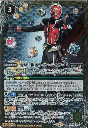 【仮面ライダーウィザード】　変身セット Amazon | 仮面ライダーウィザード 変身ベルト DXウィザー