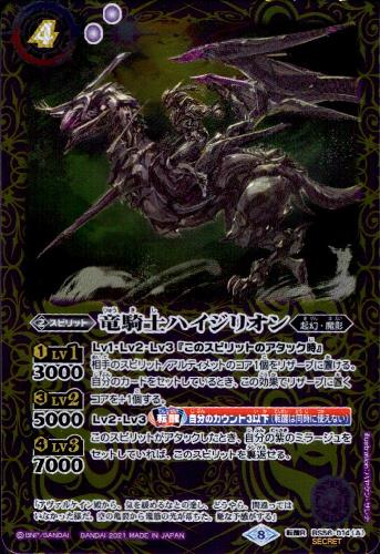 šεΥϥꥪεΥϥꥪε絳ȡݡžRSECRETۡBS56-014/