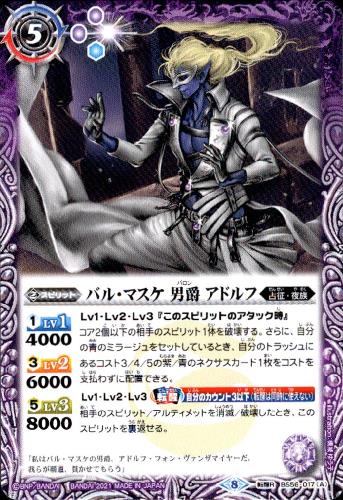 ȥ쥫åεΤäݤ㤨֡šۥХޥ˼ߥɥաХޥ˼߹ͥɥաžRۡBS56-017/פβǤʤ20ߤˤʤޤ