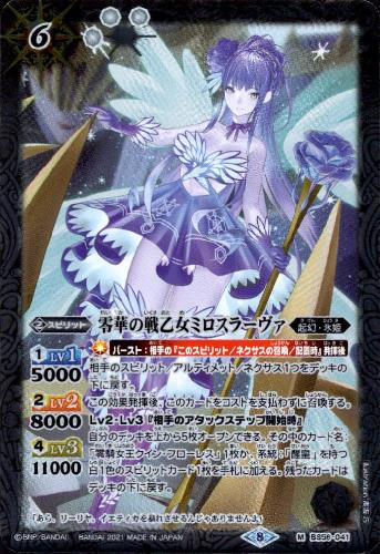 ����š����ڤ��ﲵ���ߥ����顼������M�ۡ�BS56-041��/��