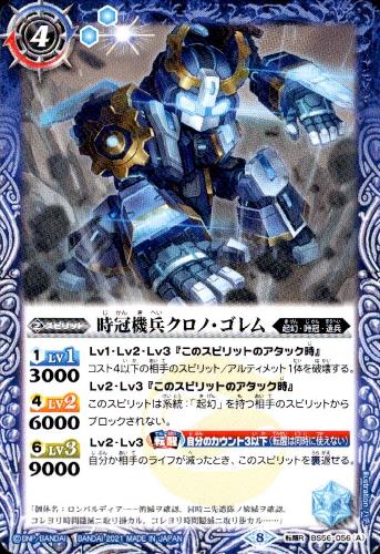 šۻʼΥࡿ륫ΥžRۡBS56-056/